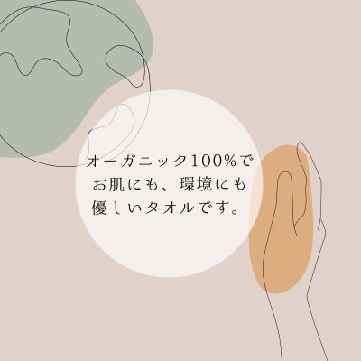 ( 今治タオル ) ドットオーガニック バスタオル 6枚セット【I000270BT6】