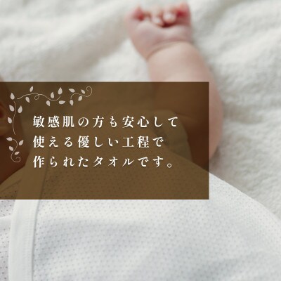 ( 今治タオル ) 今治エコタオル バスタオル 4枚セット【IB05120BT4】