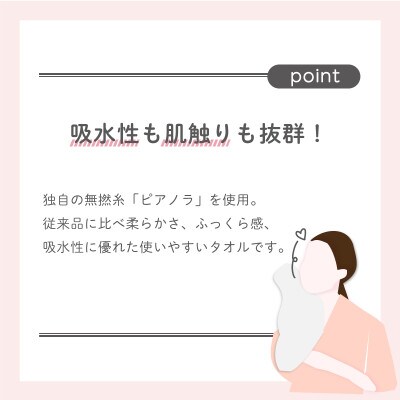 ( 今治タオル ) モコモコタオル バスタオル 【I000570】