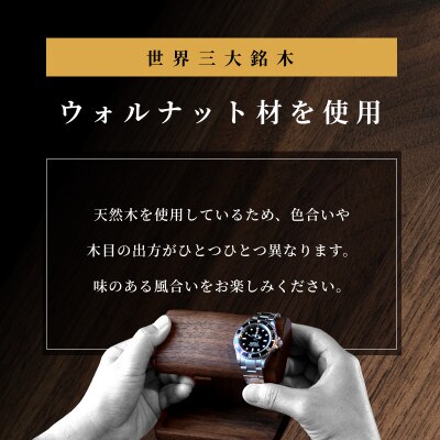 腕時計スタンド　2本掛け　凹トレー【V002040OTW2】