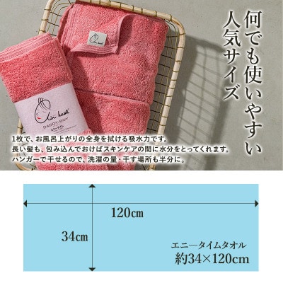 エアーかおる　ダディボーイ　エニータイムタオル　3枚　マウンテンブルー【I002230ST3MB】