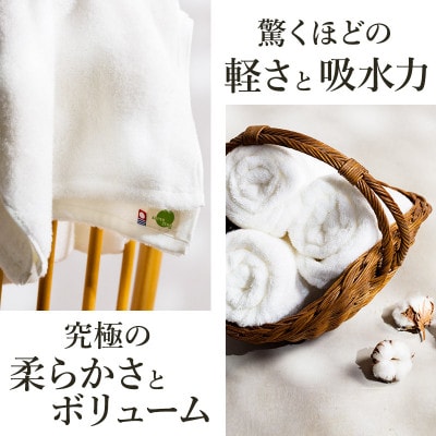(今治タオル) わたのはな(No.3)バスタオル半分時代 4枚 ピンク【I002300ST4P】