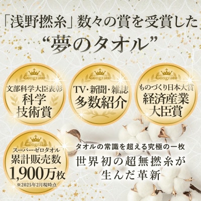 (今治タオル) わたのはな(No.3)バスタオル半分時代 4枚 ブルー【I002300ST4B】