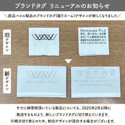 (今治タオル)しっかりサマルカンド バスタオル2枚セット オフホワイト【ID05380OWOW】