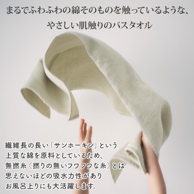 (今治タオル)ほわほわサンホーキンフェイスタオル 1枚 ピンク【IA05280FT1P】