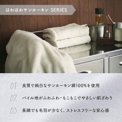 (今治タオル)ほわほわサンホーキン大判バスタオル 5枚 グリーン【ID05370BT5G】