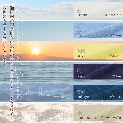 (今治タオル)ランドスケープスポーツタオル 1枚 オフホワイト【IA05210OW】