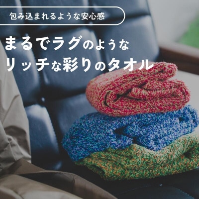 (今治タオル)メランジ フェイスタオル 1枚 グリーン[I002320FT1G]