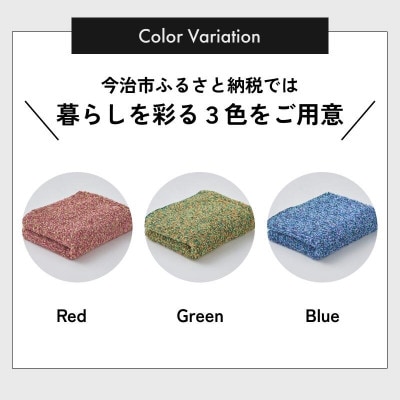 (今治タオル)メランジ フェイスタオル 1枚 グリーン[I002320FT1G]