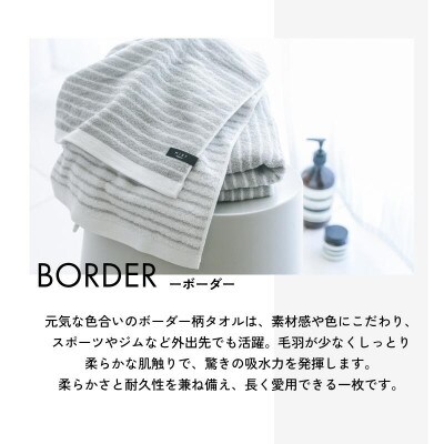 (今治タオル)ミルトボーダー フェイスタオル 1枚(サックスブルー)【I002340FT1SB】