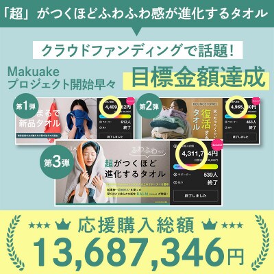 (今治タオル)ASiTA BALM フェイスタオル 4枚 イエロー【I003790FT4Y】