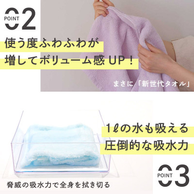 (今治タオル)ASiTA BOUNCE フェイスタオル2枚(グレー)【I003610FT2GY】