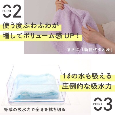 (今治タオル)ASiTA BOUNCE フェイスタオル4枚(グレー)【I003610FT4GY】