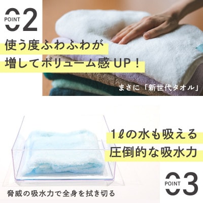 (今治タオル)ASiTA BOUNCE バスタオル1枚(ベージュ)【I003620BT1BE】