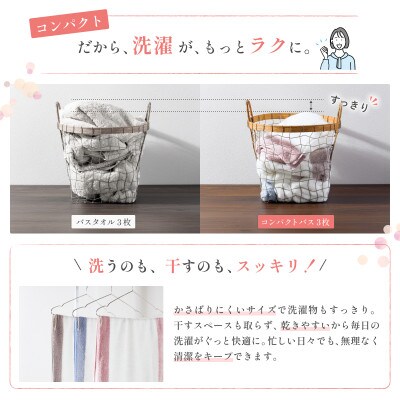 (今治タオル)ライク　4枚(ブルー)【I000630B4P】