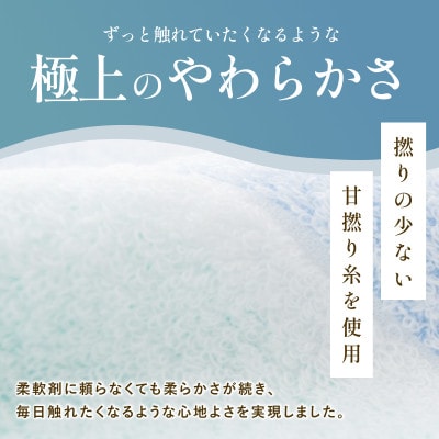 (今治タオル)まじめなタオル グラデーション バスタオル 4枚(ピンク) I004780BT4P