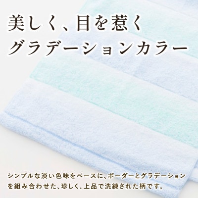 (今治タオル)まじめなタオル グラデーション バスタオル 4枚(ピンク) I004780BT4P