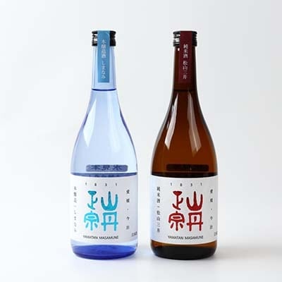 山丹正宗　地酒2本セット【VB00040】