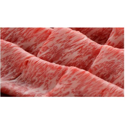 今治産 伊予牛「絹の味」すき焼用(ロース) 600g【VD00920】