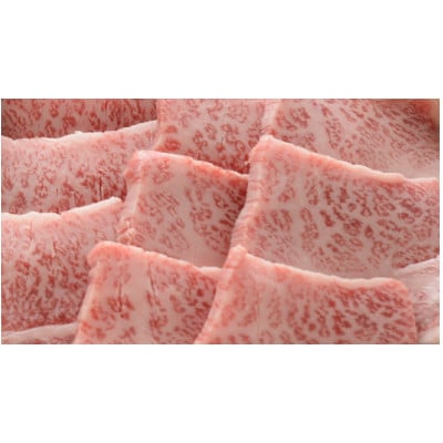 今治産 伊予牛「絹の味」焼肉用(上ロース・上カルビ・上モモ)750g【VD00940】