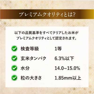 【先行予約】令和7年産米「ひめの凜」5kg　プレミアムクオリティ(美味しさ基準)【VB01580】