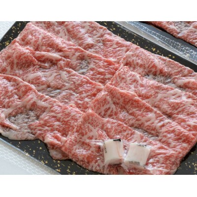 今治産 伊予牛「絹の味」すき焼用(ロース) 300g(牛脂付き)【VC01250】