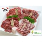 今治産伊予牛「絹の味」・仙高ポーク(各バラ・モモ)焼肉用セット 400g(牛脂付)【VB01660】
