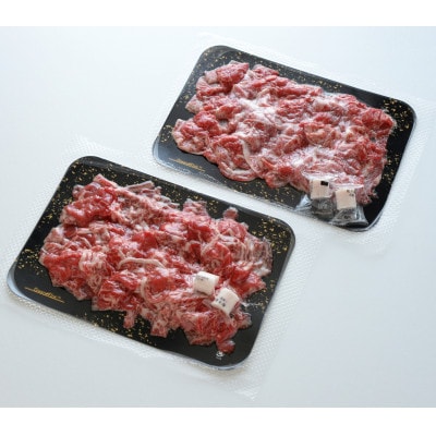 今治産 伊予牛「絹の味」切落し　800g【VC01060】