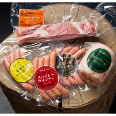 (愛媛県産豚肉使用)小原ハム工房　ギフトセットB 【C-8】