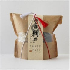今治産　鯛めし　(2合用)【A-44】