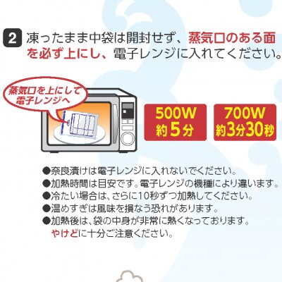 二葉の鯛めし　3食セット【B-117】