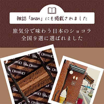 アルハンブラ5個入り【VA00720PCS5】