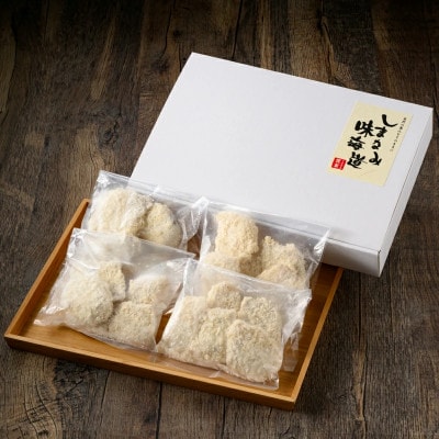 瀬戸内レモン香る真鯛フライ 5個入り×4袋【V002710】
