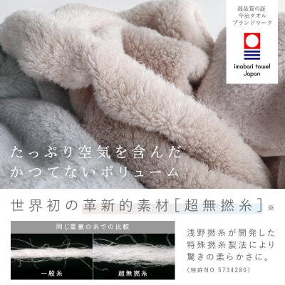 (今治タオル)わたつぼみ 綿蕾 フェイスタオル3枚セット アッシュモーブ【I003830FT3P】