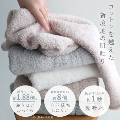 (今治タオル)わたつぼみ 綿蕾 フェイスタオル3枚セット アッシュモーブ【I003830FT3P】