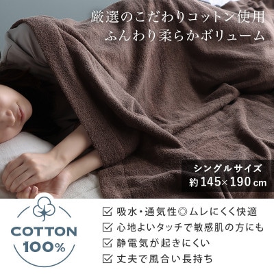 (今治タオル)ホテルズ　タオルケット(シルバーグレイ)ヒオリエ【I003840KT1SGY】