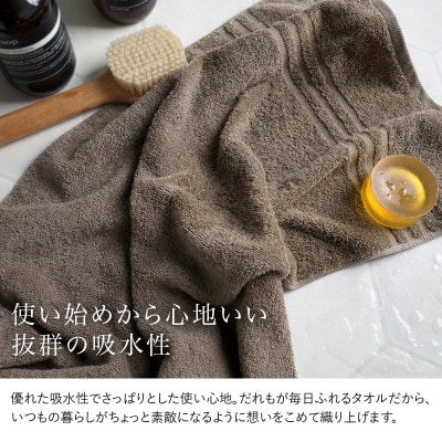 (今治タオル)ホテルズフェイスタオル6枚<クラウドブルー>ヒオリエ 【I001920FT6CB】