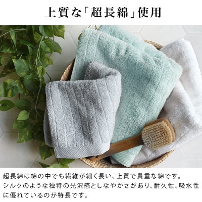 (今治タオル)ふわふわ贅沢バスタオル4枚セット アクア ヒオリエ[I001130BT4AQ]