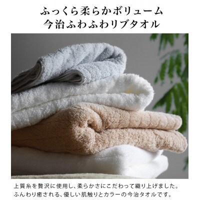 (今治タオル)ふわふわ贅沢バスタオル2枚セット チャコール ヒオリエ[I001130CGY]