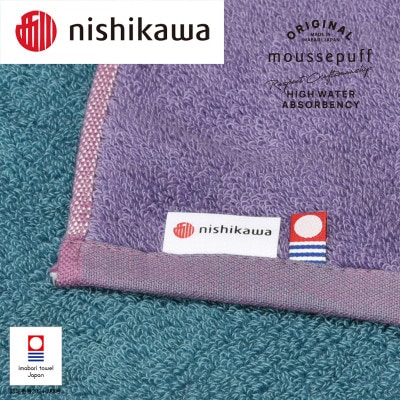 nishikawa/西川　ムースパフ　フェイスタオル4枚　ライトブルー　I001970FT4LB