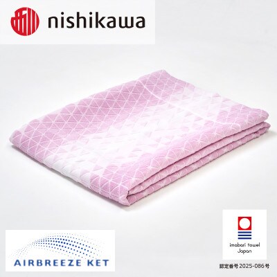 (今治タオル)エアブリーズケット ミドルタイプ ピンク OS5601【I003580KT1P】