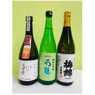 ワイングラスで美味しい日本酒アワード2020　プレミアム大吟醸の部　金賞酒セット