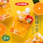のま果樹園の飲むゼリー「柑橘の雫」みかん 175g×8個【V003040SET8】