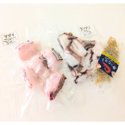 今治市の魚屋が作る [瀬戸内海産天然真鯛と真蛸] アヒージョセット【V002490】