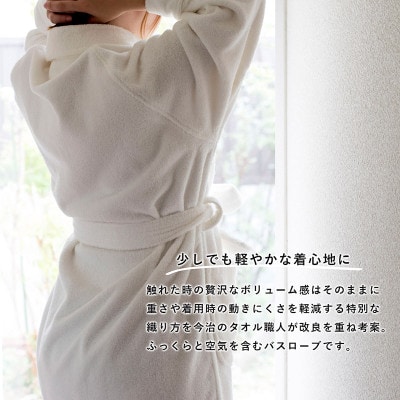 (今治タオル)HOTELALAバスローブ Mサイズ(グレー)【I003450MGY】