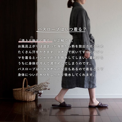 (今治タオル)HOTELALAバスローブ Mサイズ(グレー)【I003450MGY】