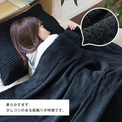 (今治タオル)タオルケット　かろやかカロケット(ブラック)【I003500KT1BK】