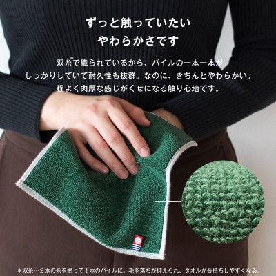 (今治タオル)キャンバスタオル　ハンカチ　3枚セット(パープル)【I002150HT3PU】