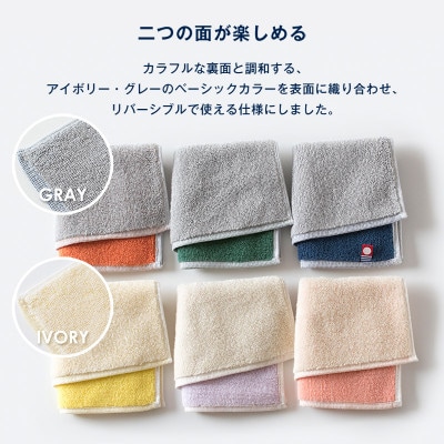 (今治タオル)キャンバスタオル　ハンカチ　3枚セット(グリーン)【I002150HT3G】