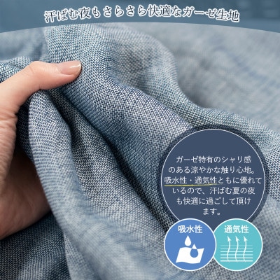 (今治タオル)ビレア　枕カバー　1枚(ネイビー)【I003430PC1NV】